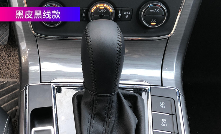 Volkswagen 12-20-23 New Magotan Special Gear Handlebar Cover B8 Modified Decorative Leather Gear Handlebar Cover