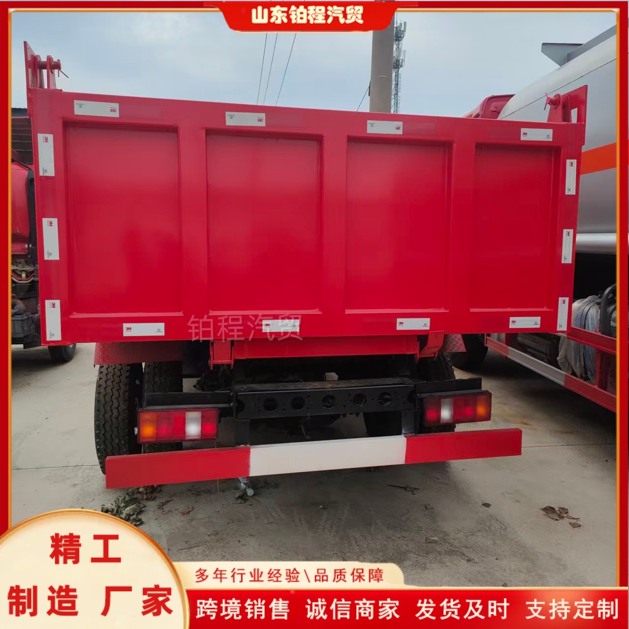 Cross-border export of medium-sized box trucks, Howo single-row light cargo trucks, and Shaanqi refrigerated dump trucks