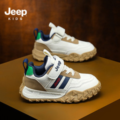 Jeep男童鞋2025秋季新款防水防滑儿童运动鞋舒适轻便魔术贴女童鞋