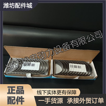 �H�񲩶Ű�6M33�����ò��Ͱl�әC1001412445�B�U������1002976507