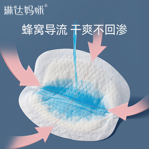 Linda Mommy Anti-overflow Breast Pads Disposable Breast Overflow Pads Anti-overflow Breast Pads Anti-leakage Nursing Pads Non-Washable 50 Pieces