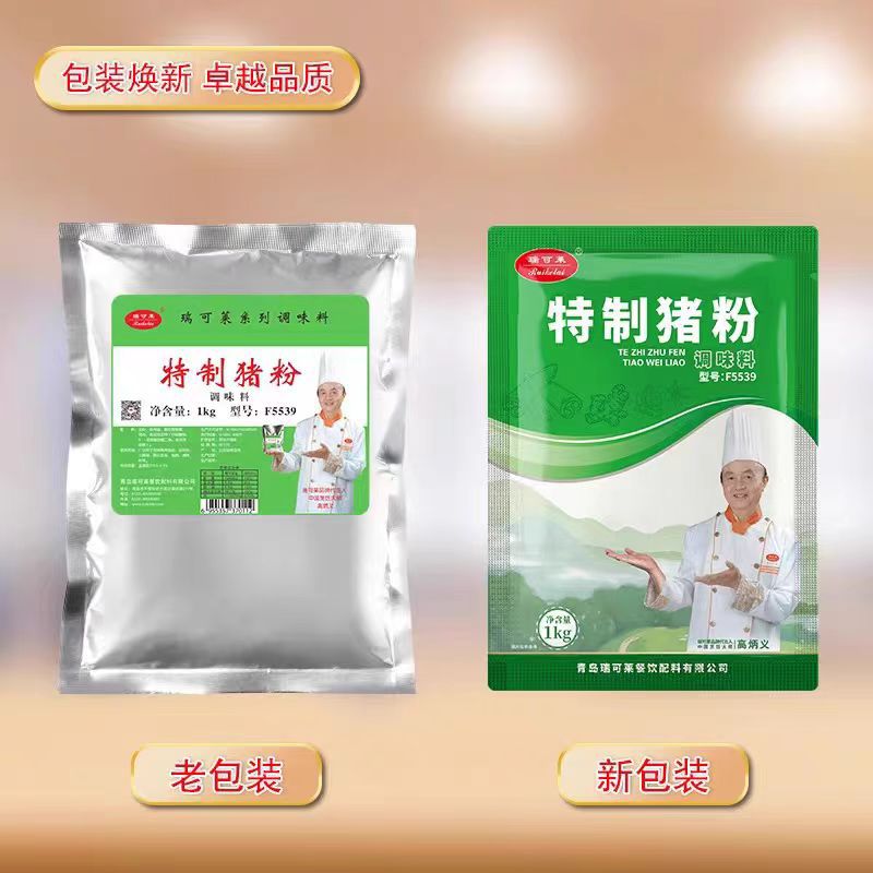 瑞可莱特制猪粉 1000g 排骨汤 砂锅米线 麻辣小吃 增香增白调味粉