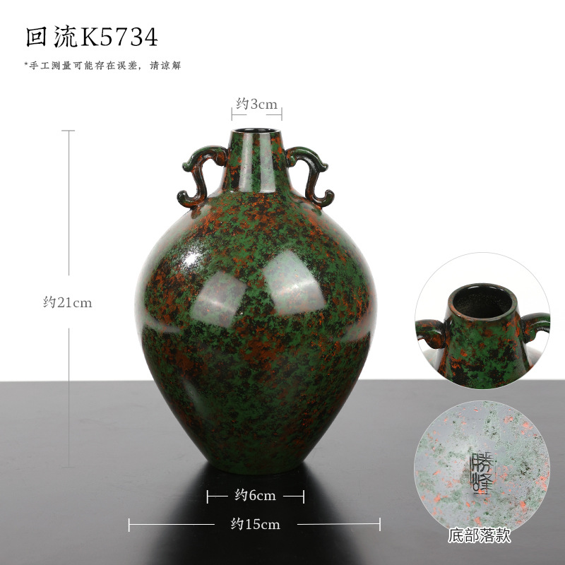 Reflow K5734