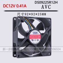 DS09225R12H ȫԭb AVC 9225 9 9025 9cm 4PWMؿL