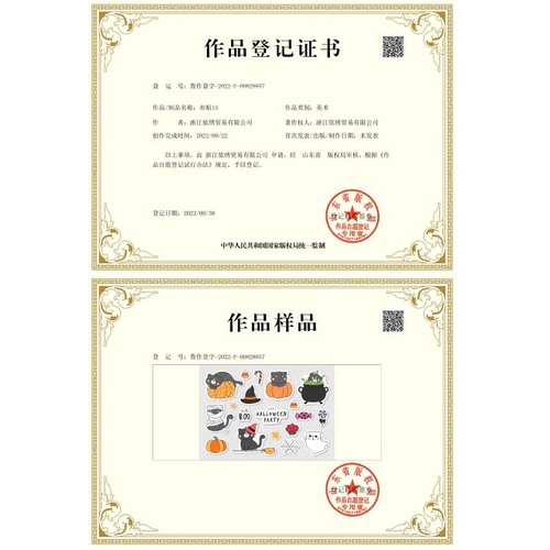 Yixiu embroidery cloth patch computer embroidered chapter Halloween dark cartoon kitten pumpkin clothes decoration patch patch cloth