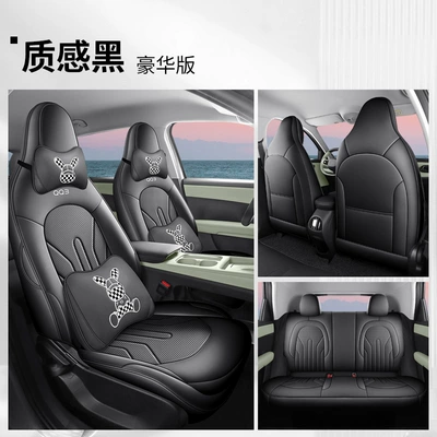 Cushion, Universal Seat Cover for All Modelə uyğun (Original) oturacaq örtükləri - textured-black-deluxe-version-chery-qq3
