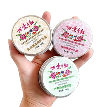 �f��ǧ�t�o��˪ �J�C õ�� ��ľ������ζ��70g�����͇�؛��Ʒ�F؛