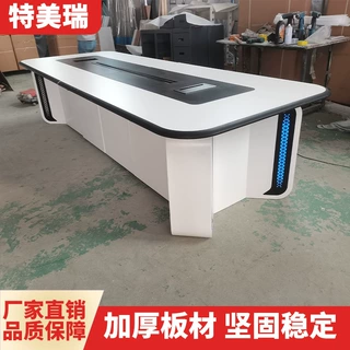 定制款会议桌 加厚钢板优质五金坚固可靠 可用于会议室接待室等