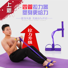 瑜伽脚踏拉力器 四股拉力器 脚蹬腿部弹簧拉力器 仰卧起坐拉力器