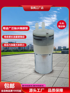 ����늄�С��������Ĥˮ��12V24V���݃x�����ˮ����ù��̱�