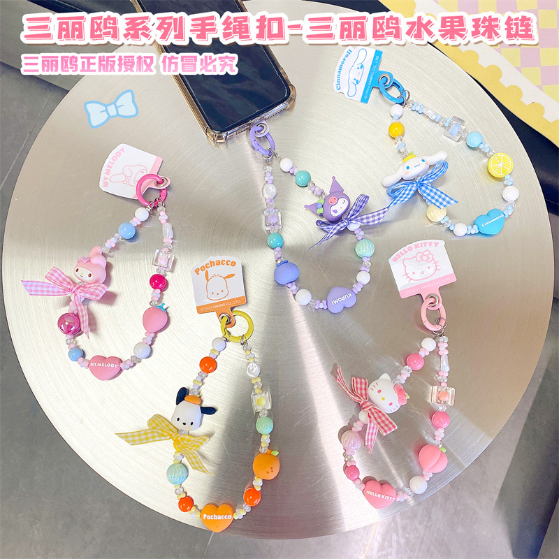 Sanrio Hello Kitty Kulomi Gui Dog Cartoon Phone Case Chain Hanging Decoration Hand-painted Beaded Keychain Pendant