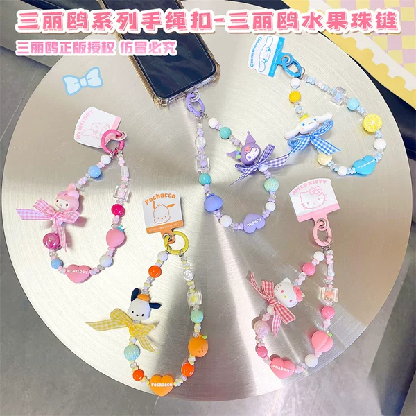 Sanrio Hello Kitty Kulomi Gui Dog Cartoon Phone Case Chain Hanging Decoration Hand-painted Beaded Keychain Pendant