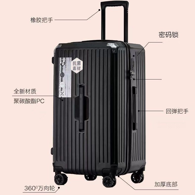 カスタマイズされた多機能パスワードボックス女性の大容量スーツケース 26inch インターネット有名人トロリーケースユニバーサルホイールファッションスーツケース|undefined