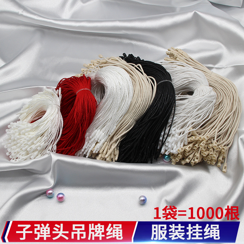 Tag Rope Clothes Tag Lanyard Bullet Wax Rope Cotton Rope Hanging Capsules Clothes Label Rope High-End Hanging Card Rope Tag Rope Clothes Tag Lanyard Bullet Wax Rope Cotton Rope Hanging Capsules Clothes Label Rope High-End Hanging Card Rope