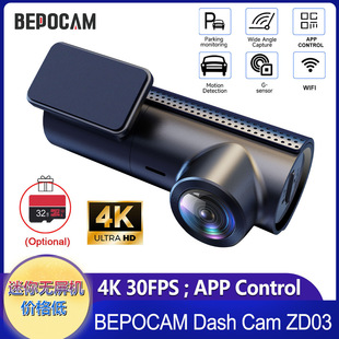 Cross-Border Lipstick Machine Hd Driving Recorder Wifi Interconnection Hd 4K Night Vision Car Dvr Parking Monitoring