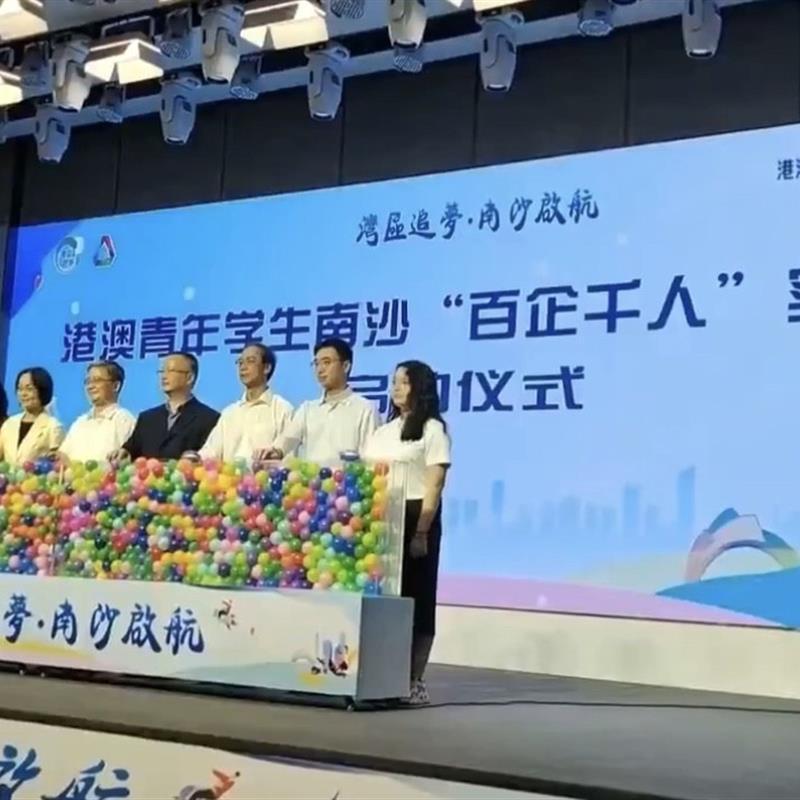 创意开幕气球仪式放飞海洋球道具直销道具道道具启动仪式揭牌启动