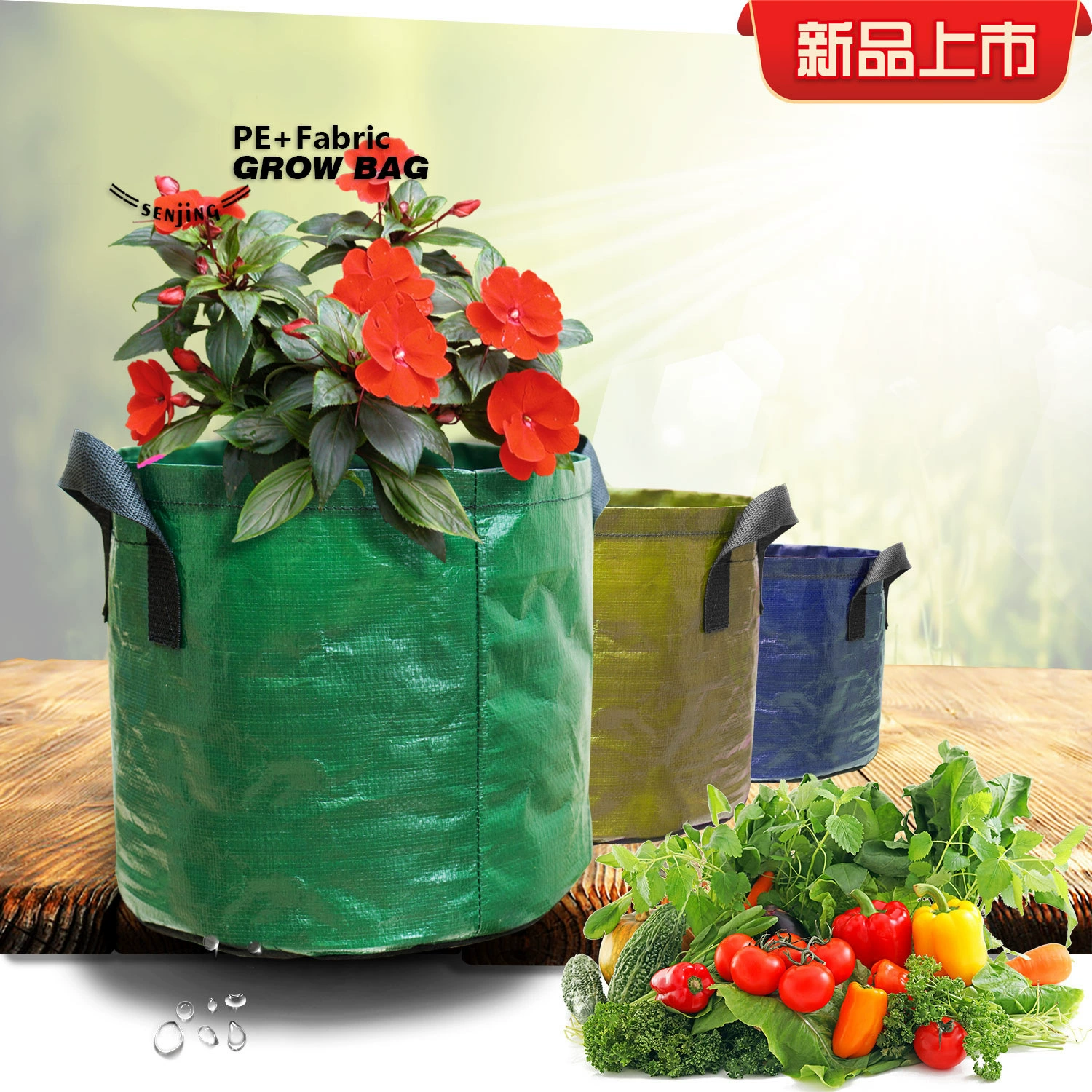 Трансграничная горячая продажа, ПЭ-мешок для посадки, нетканый мешок для растений, садовый мешок для выращивания растений, мешок для посадки деревьев, красивый мешок для посадки