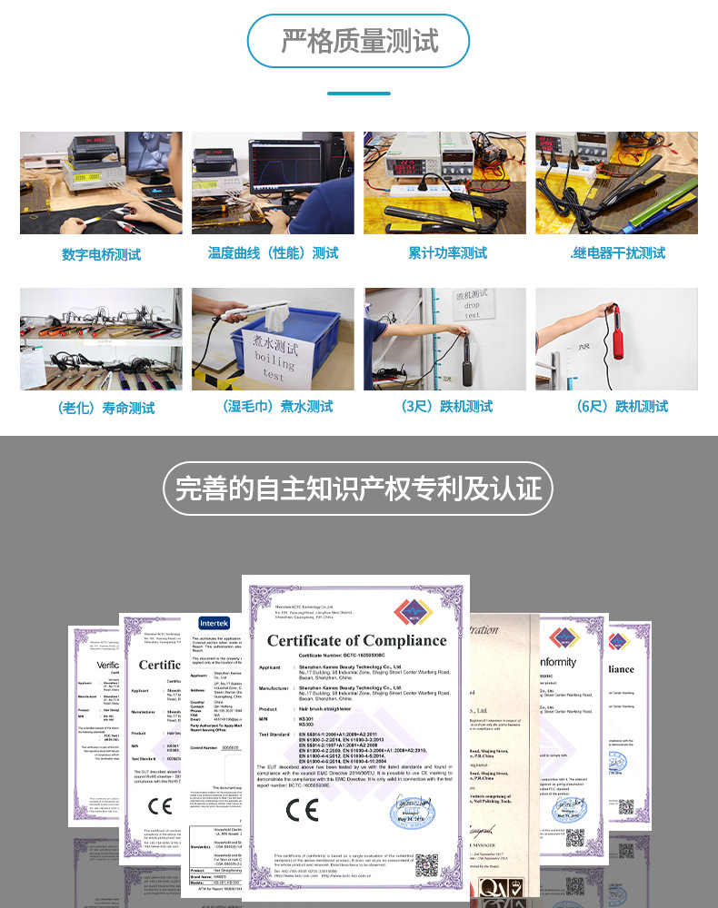 1688公司实力图片4