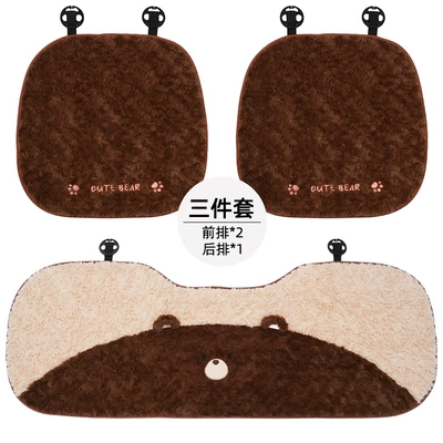 Pillow Neck Pillow Cute — Headrest - rabbit-fur-frayed-bear-cushion-three-small-pieces