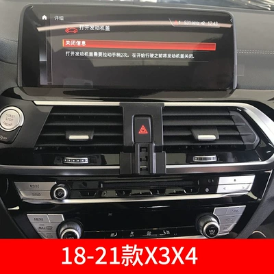 Car phone holder, car navigation car mobile phone - 18-21-models-x3x4