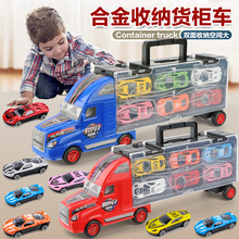 4126車模型 兒童仿真手提貨櫃車玩具 慣性拖車合金小汽車批發
