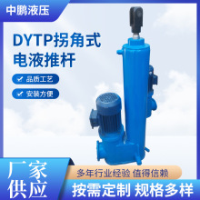 �S��DYTP�ս�ʽ�Һ�ƗU �V��ƽ�з��w�ս�ʽ����늄�Һ���ƗU