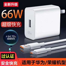 �m���A����������^���W��Wԭmate5����pro���b�֙C66W���^p5