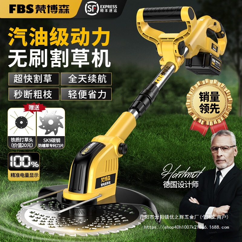 电动割草机小型家用除草机锂电充电式草坪修剪机大功率打草机批发