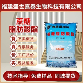 营养强化剂;增稠剂;甜味剂