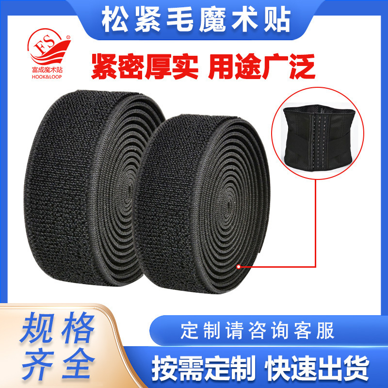 メーカー卸売カラーフリース弾性ベルクロナイロン弾性ストラップベルクロストラップ弾性弾性ストラップ|undefined