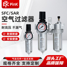 ��ӿՉ��C��Դ̎������ˮ���x��SFR200�՚��^�V��SFC200_300_400