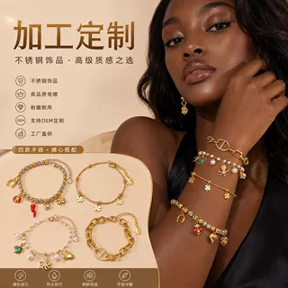 加工定制 欧美风镶嵌锆石DIY多配件吊坠手链个性不锈钢日字链组合