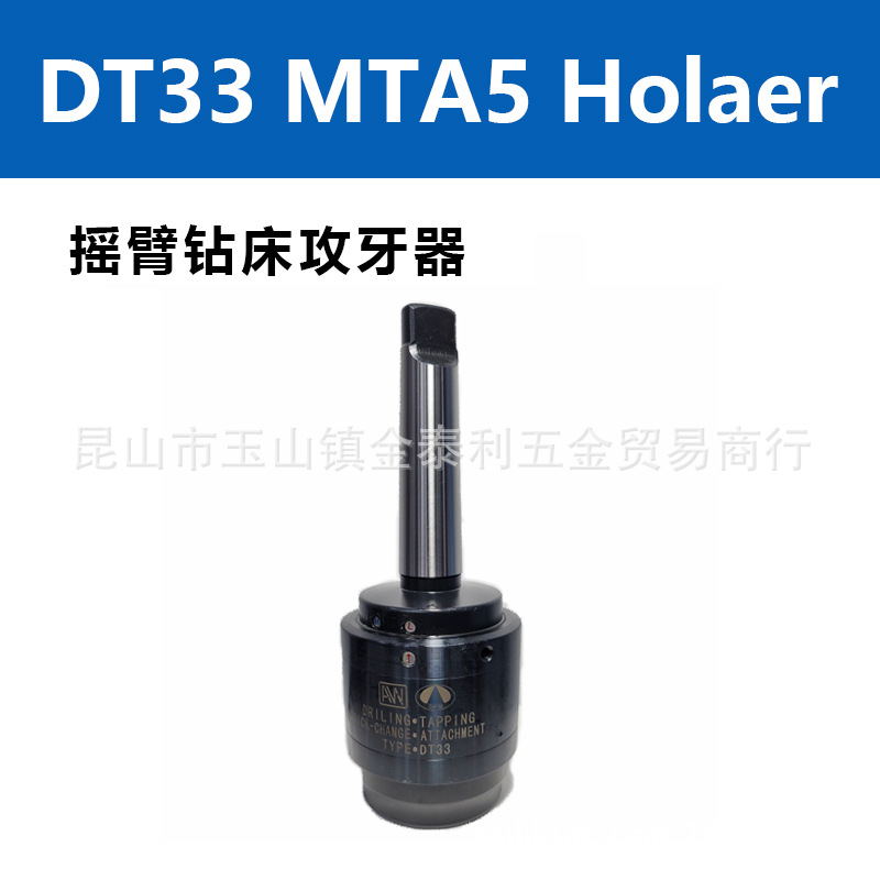 ������Ӧ̨�尲�������괲������Ť��˿��Ͳ��DT33-MTA5