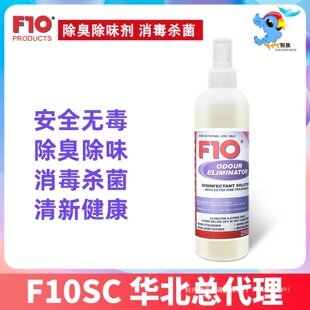 f10���􄩳�ζ���W�^�B����x����؈�����������Ӵ��o��������Һ