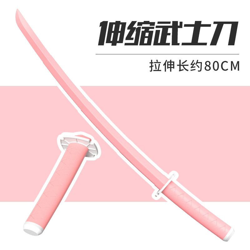 망원경 사무라이 검-분말