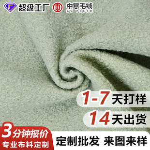 ȦȦ�ز�����Ȧ��̩�Ͻqë�������ﶬᘿ����b�����ֹ�ë�q