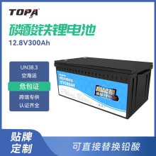 �����F�늳�12V300AH���I��ͥ���܂����Դ��܇̫��܃���늳�