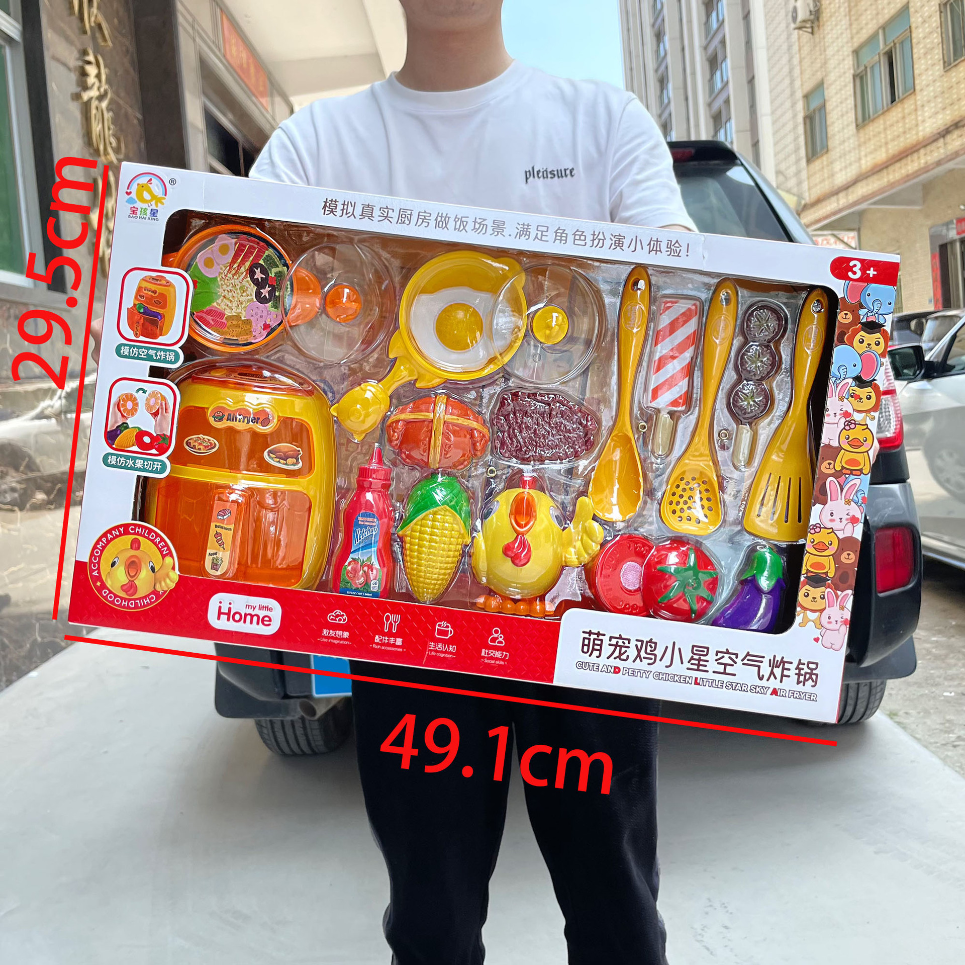 Niños lindo pollo mascota simulación freidora de aire fruta corte música juego de roles juguetes de cocina caja de regalo al por mayor