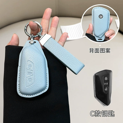 Set Tanyue Baolai Passat Small, Car key bag - standard-volkswagen-c-model-linen-blue-matching-belt