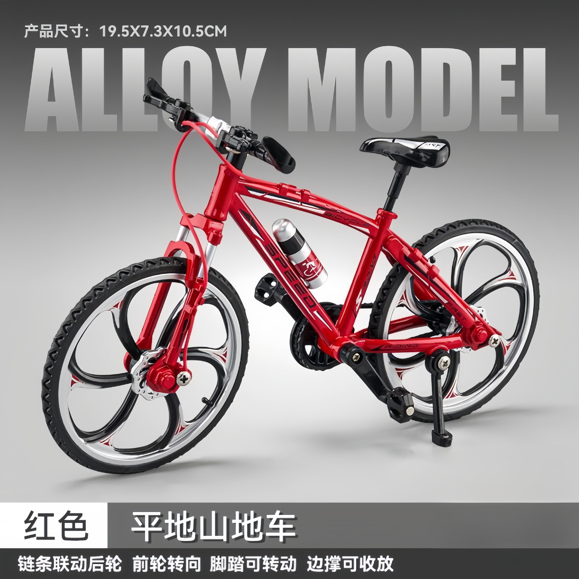 Alloy straight handle mountain bike-red