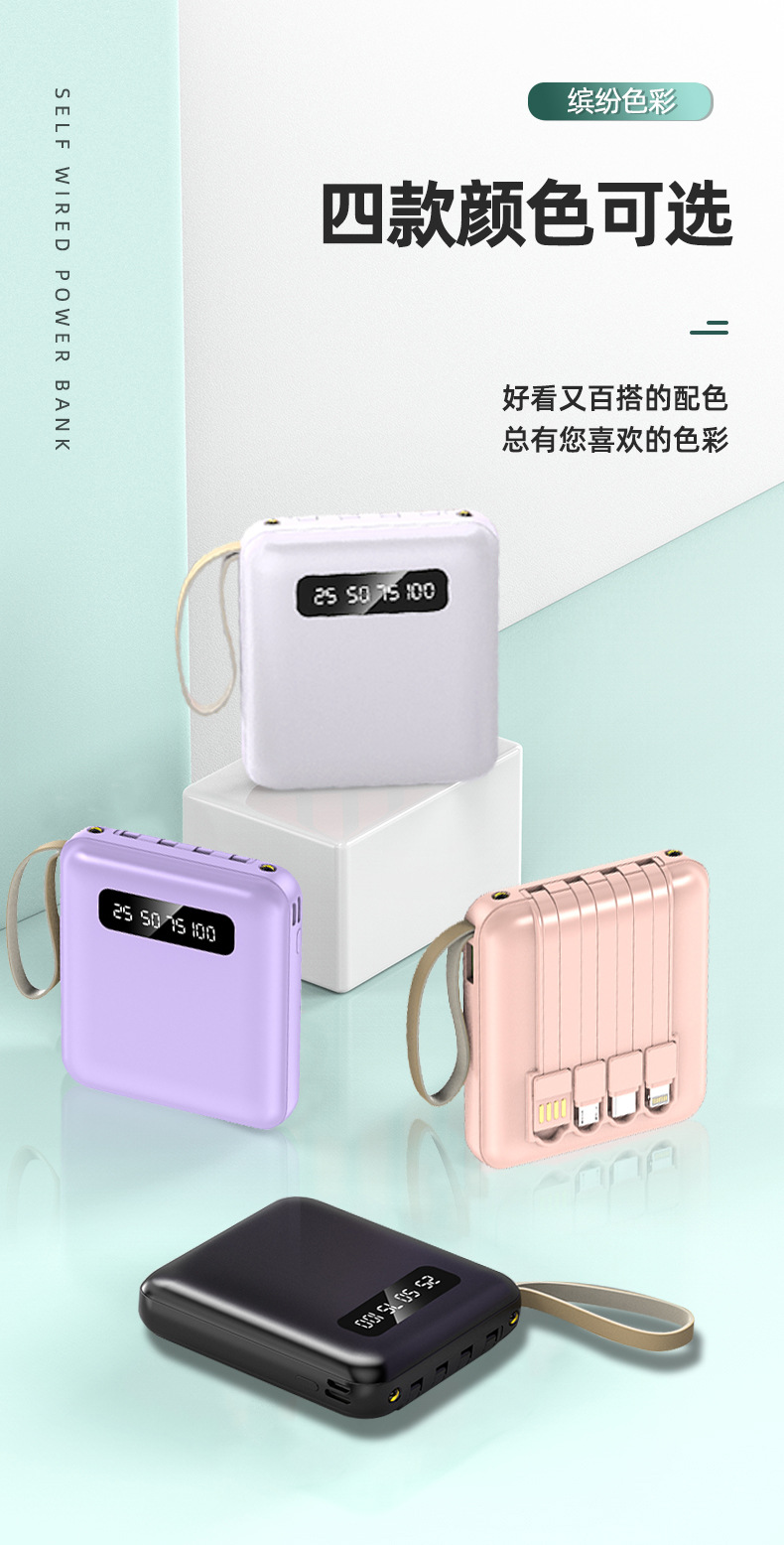 Mini-Powerbank 20000mAh mit 3C-Zertifikat – großer Kapazität, kompakt und tragbar, mit integriertem Kabel, mobile Stromquelle für den grenzüberschreitenden Handel
