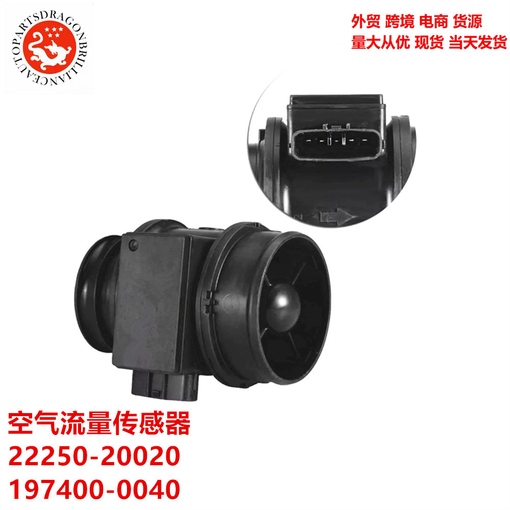 El coche es adecuado para el sensor de flujo de aire Toyota Camry antiguo 22250 - 20020 197400 - 0040