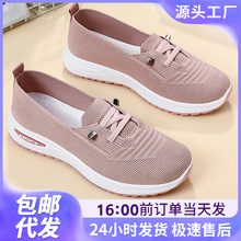 Ь��ŮЬ�ٴ���aһ�_�ŋ���Ь�w��͸��W��Ь�\�ڽ�����Ь