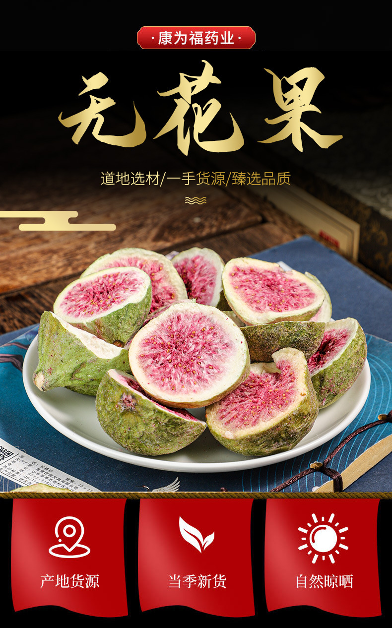 Dried Fig Pieces (Ficus carica) — Sun-Dried Low-Sugar Fruit Snack, 500g overview