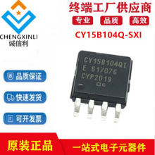 CY15B104Q-SXI封装SOP8存储器 IC芯片集成电路电子元器件原装现货