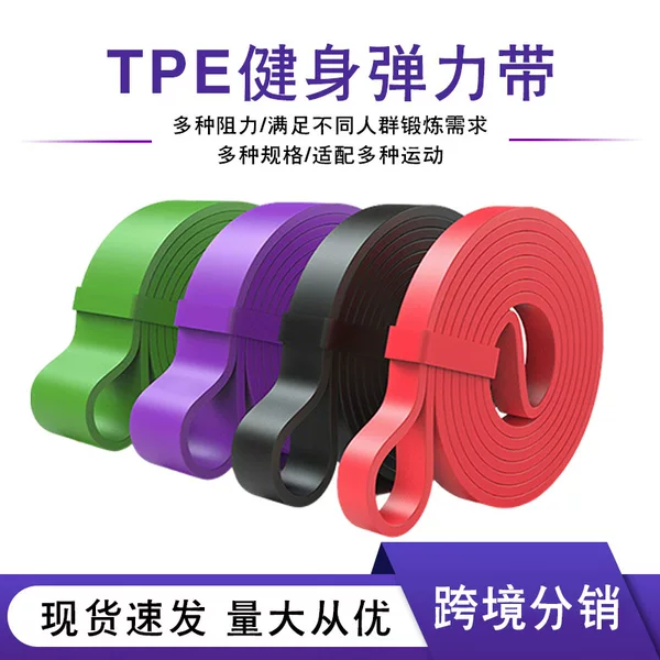Tpe Resistance Bands, Tension Bands, Elastic Rings, Fitness Bands, Pull-Up Bands, Weighted Yoga Elastic Bands