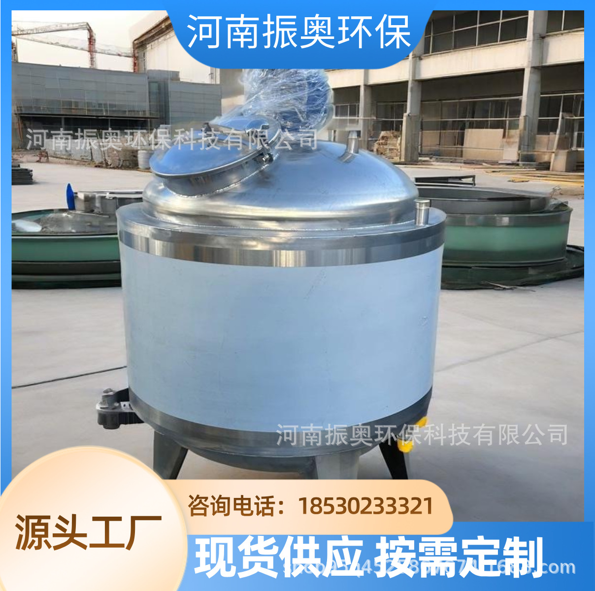 涂料行业大型搅拌容器 - 大容量设计，批量生产 不锈钢搅拌罐厂家