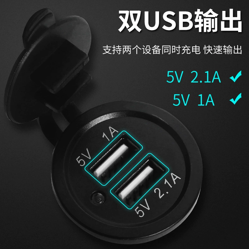 Автомобильный мотоцикл Автомобильное зарядное устройство водонепроницаемый мобильный телефон зарядное устройство 12-24v двойной USB зарядное устройство