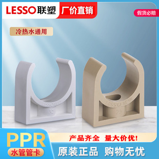 ��ppr�ܿ�U�͹܊A4��20�̶��ܼ�6��25pprˮ������܊A���ۿ���