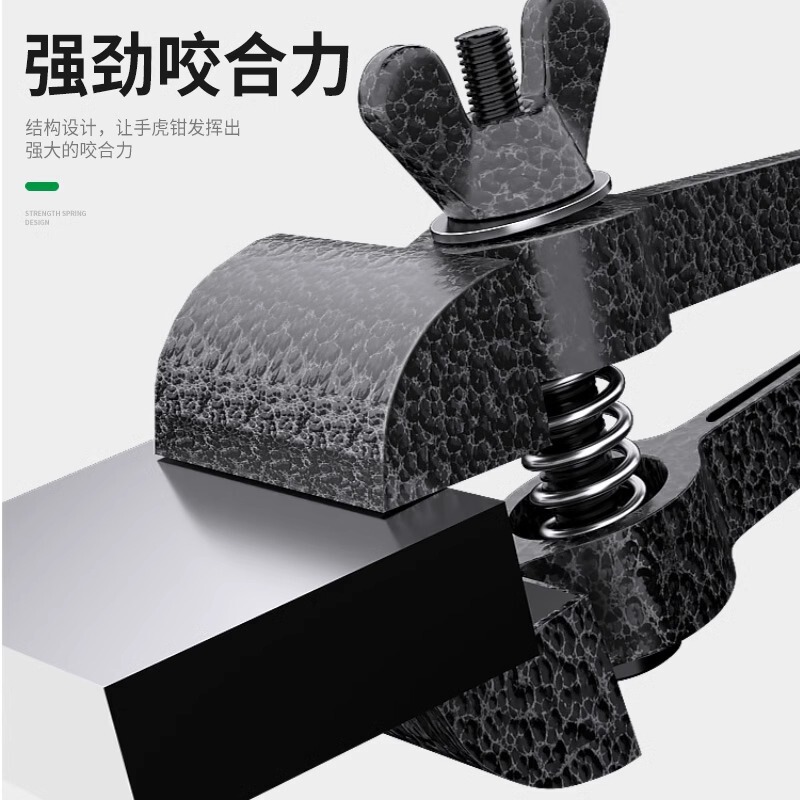 保連手虎鉗子手鉗子クランプ鉗子多機能ミニ小型固定鉗子精密虎鉗子平口鉗子|undefined